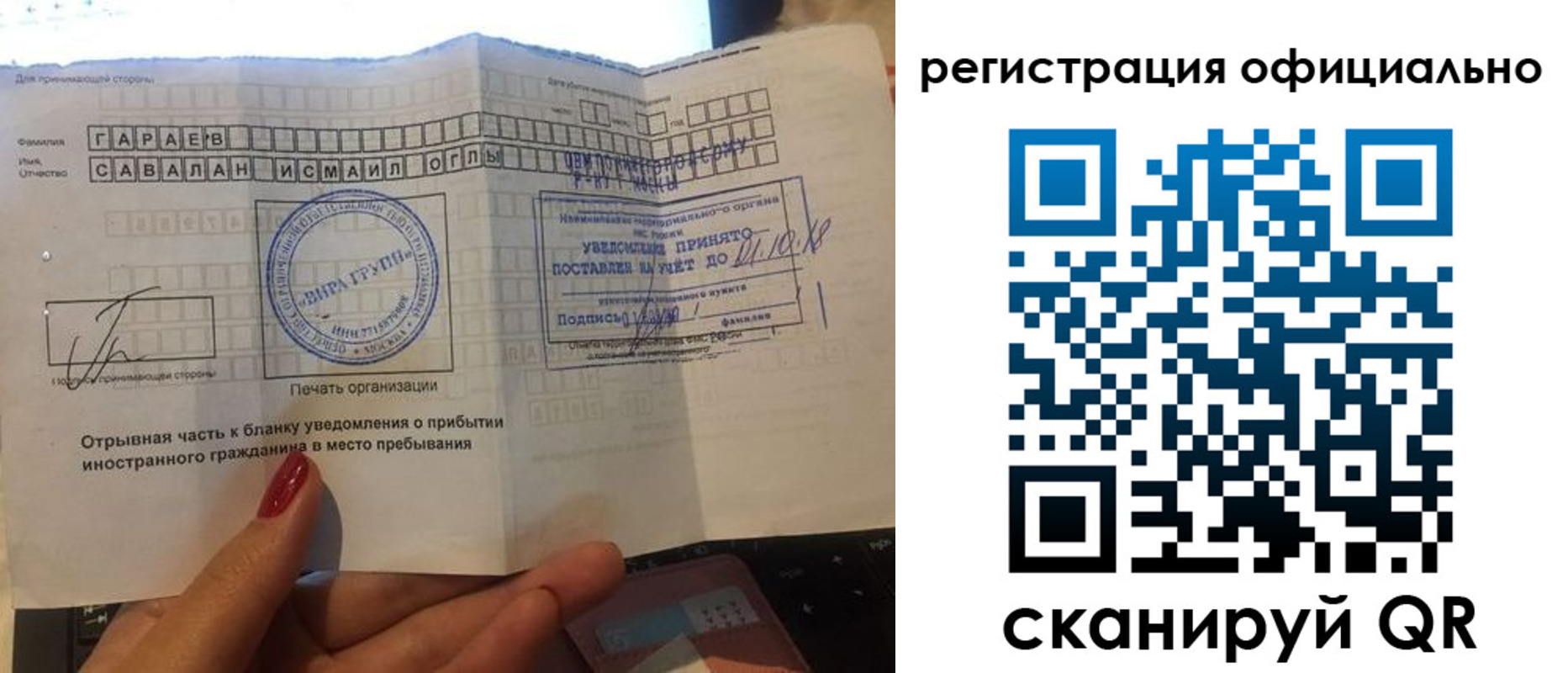 найти адрес прописки в Череповце